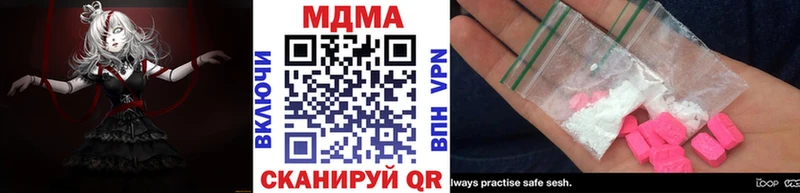 купить   Павловский Посад  ссылка на мегу рабочий сайт  MDMA Molly 