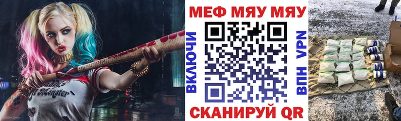Мефедрон VHQ  Павловский Посад 