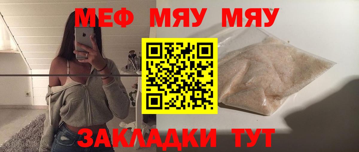 МЕФ кристаллы  КОКАИН  Павловский Посад  Альфа ПВП СК кристаллы  Конопля  ГАШ  Вход с VPN 