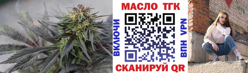 mega зеркало  Павловский Посад  Дистиллят ТГК концентрат 