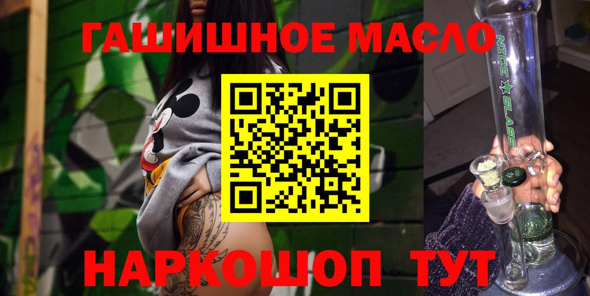 Дистиллят ТГК Wax Павловский Посад