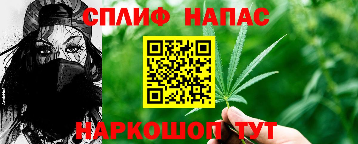 Каннабис SATIVA & INDICA Павловский Посад